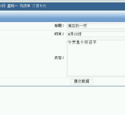 JSP661 网络百宝箱的设计与实现3.jpg